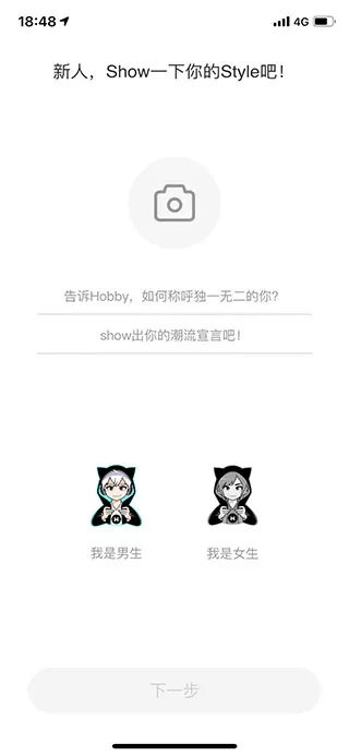 hobby潮流社区
