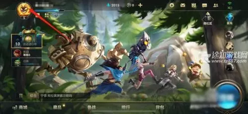 英雄联盟云游戏无限时间版