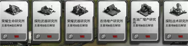 明日地平线手游