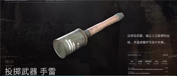 昨日硝烟手游