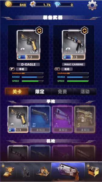 狩尸小队