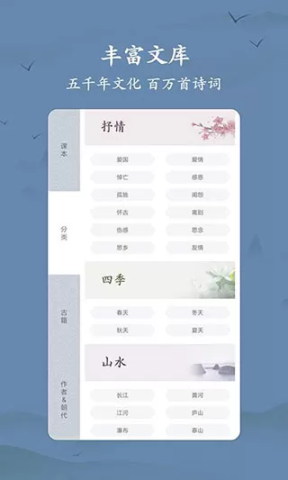 衍心古诗词大全