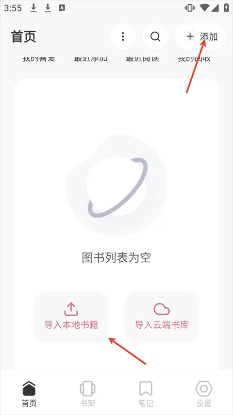 Koodo Reader