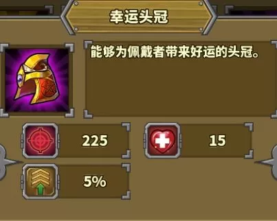 欧陆战争5内置菜单版