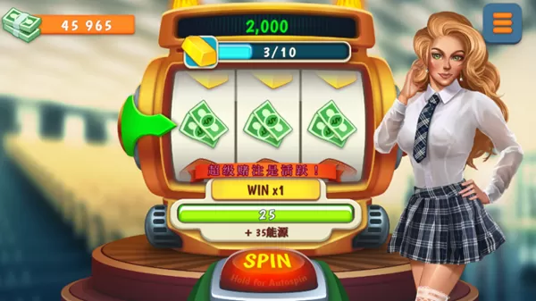 校园约会模拟器无限精力版