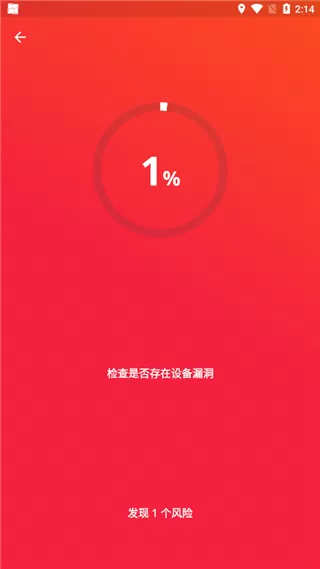AVG杀毒
