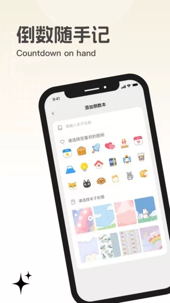 元梦纪念客户端