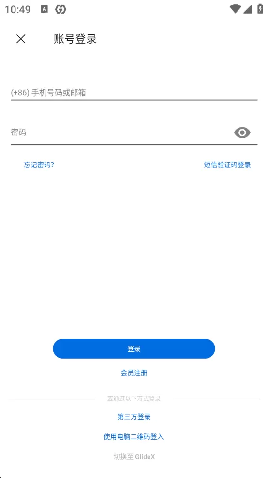 多屏中心