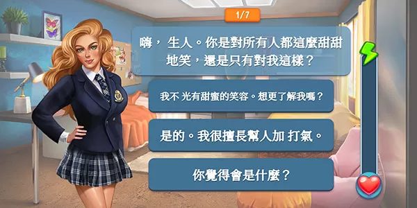 校园约会模拟器无限精力版