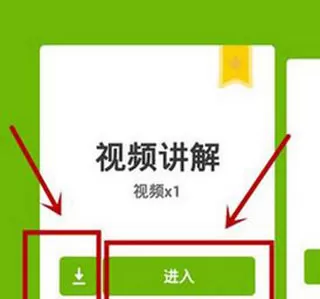 洋葱学院学生版