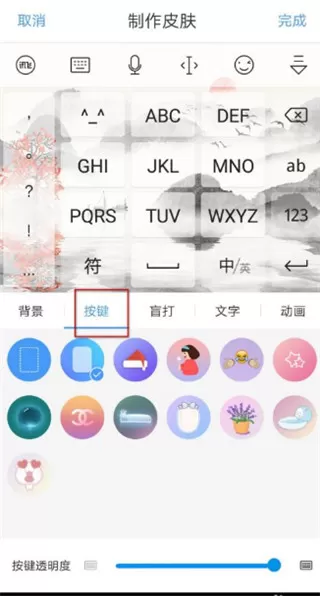 讯飞输入法2025版