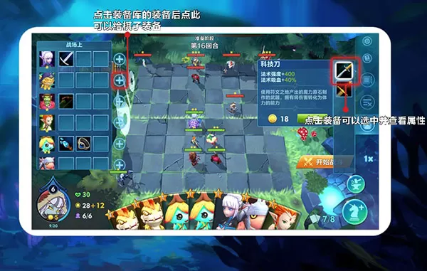 战棋争霸