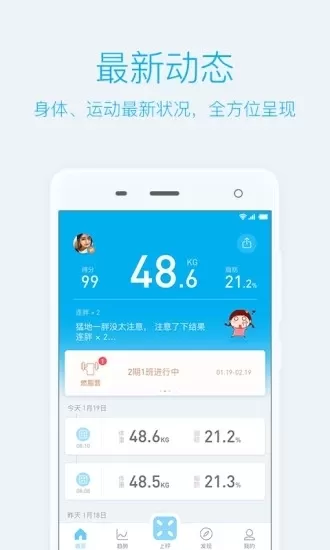 有品魔秤