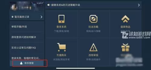 英雄联盟云游戏无限时间版