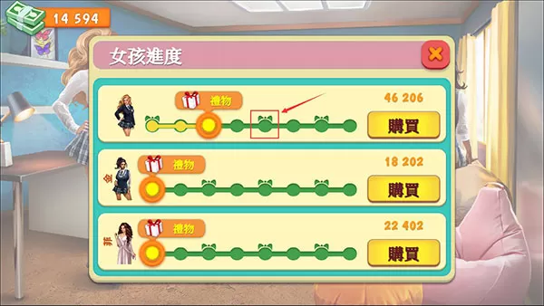 校园约会模拟器无限精力版