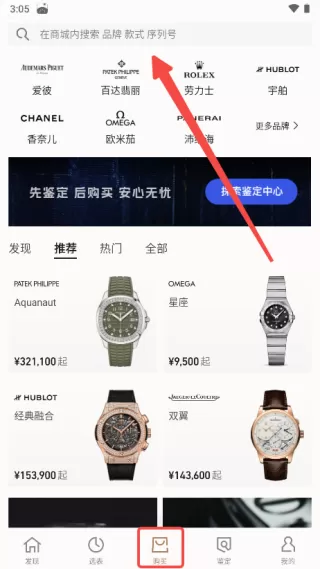 时研家TIMEZ