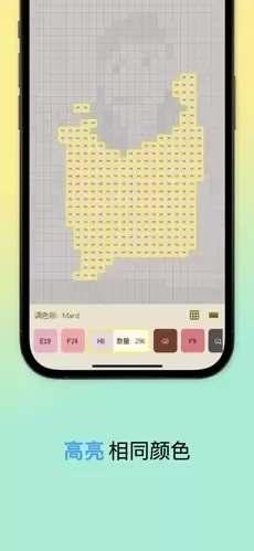 像素星球