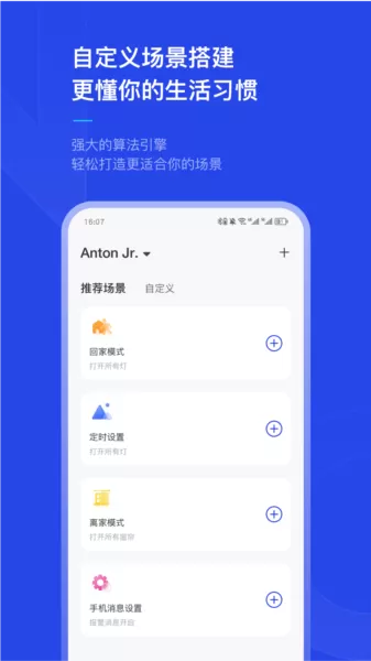 犀云智能