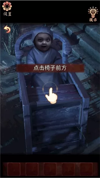 戏怨游戏
