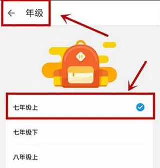 洋葱学院学生版