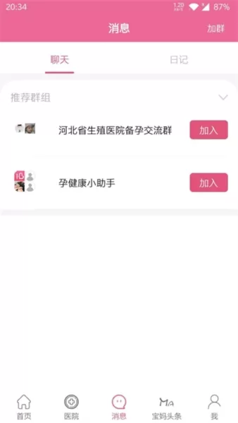 孕健康计生河北手机版
