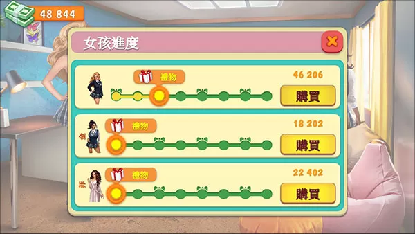 校园约会模拟器无限精力版