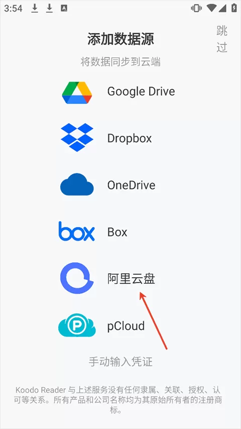 Koodo Reader