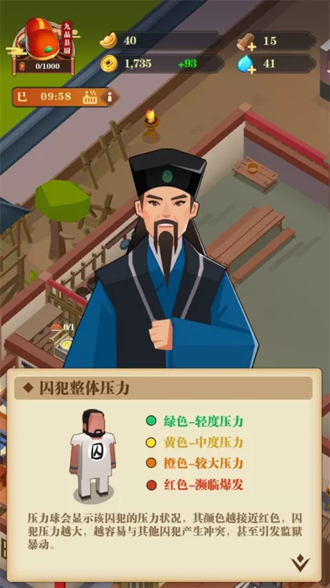 我叫包大人