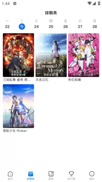 OmoFun正版