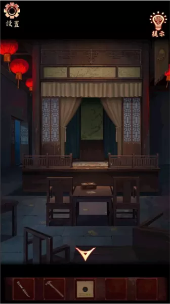 戏怨游戏