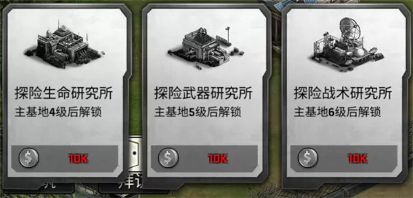 明日地平线手游