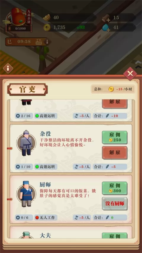 我叫包大人