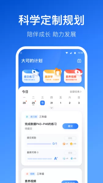 晓狐
