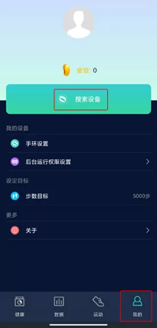 HryFine app