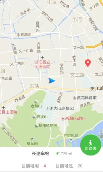 小绿单车