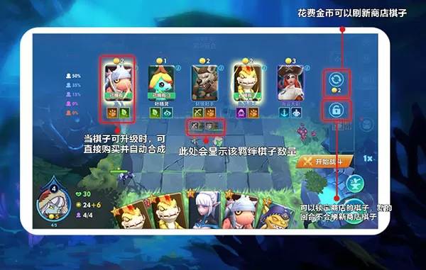 战棋争霸