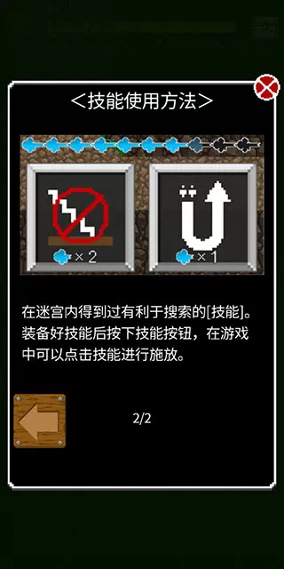 开局一口锅手游