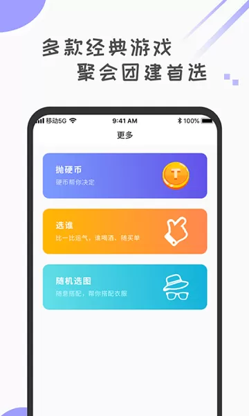 小决定幸运大转盘