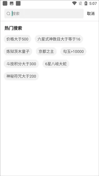 藏宝阁