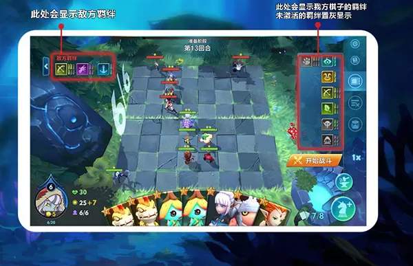 战棋争霸
