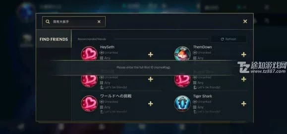 英雄联盟云游戏无限时间版