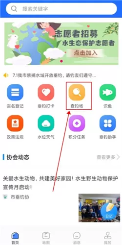 渝钓通