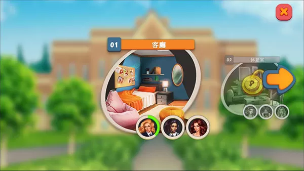 校园约会模拟器无限精力版