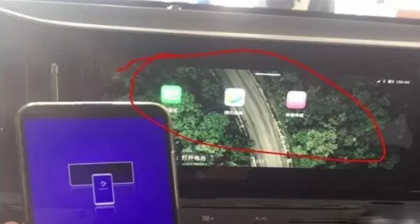 新宝骏车联网