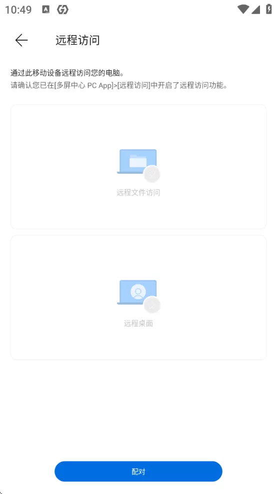 多屏中心