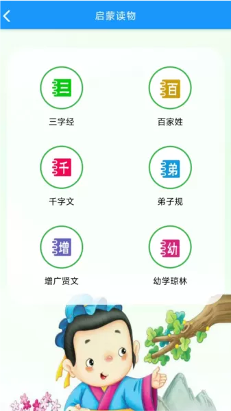 语经慧