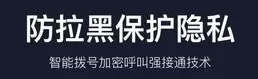 云通网络电话app