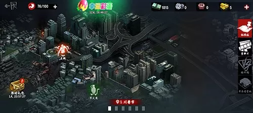 僵尸前线