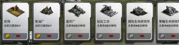明日地平线手游