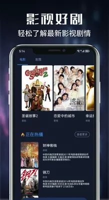 影猫仓库